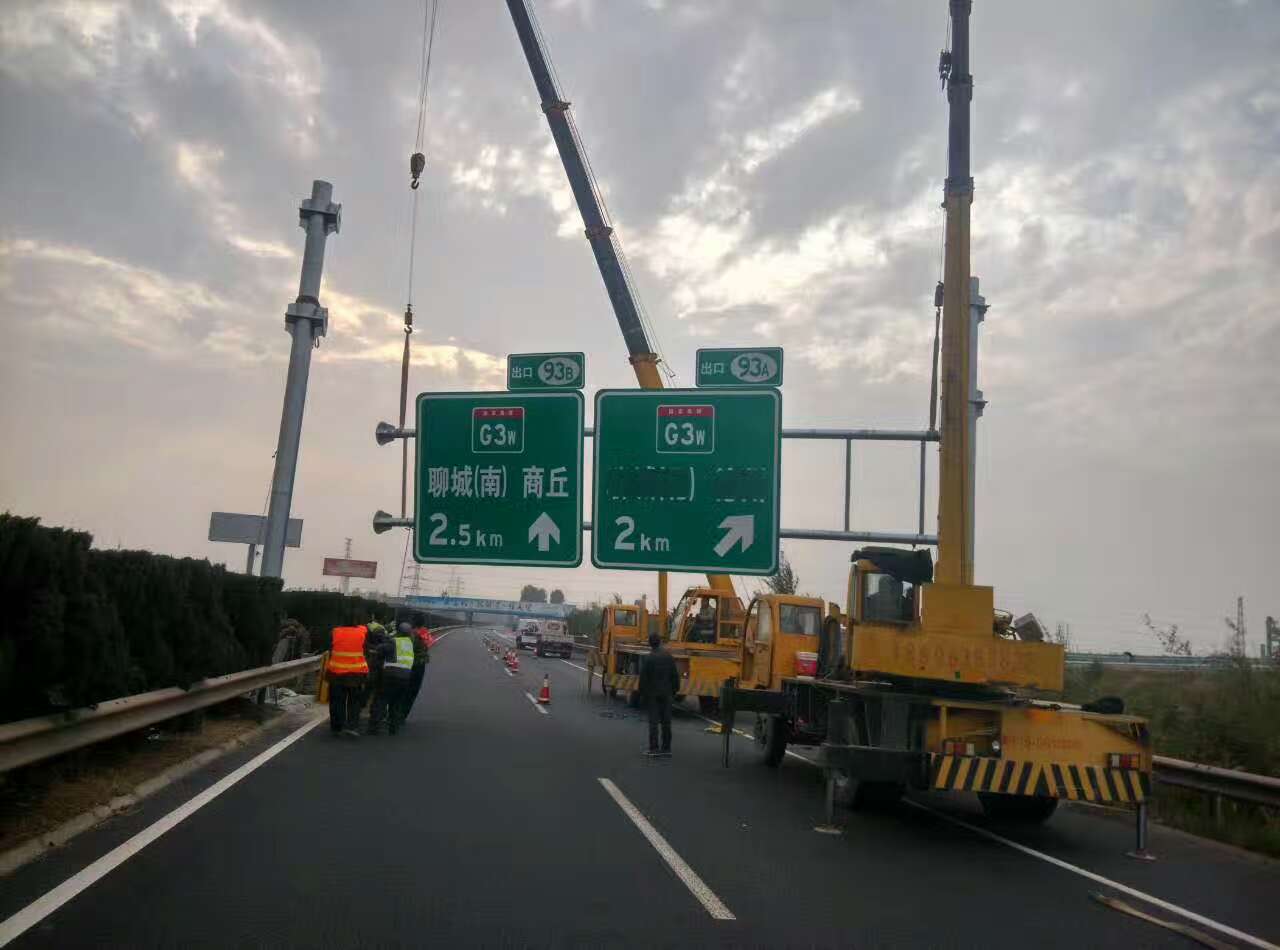 赤峰赤峰高速公路标志牌施工案例