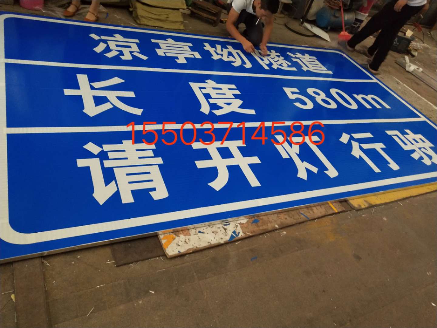 赤峰赤峰汉中广告标牌 村庄反光标志牌 高速路牌 郑州标志牌制作厂家