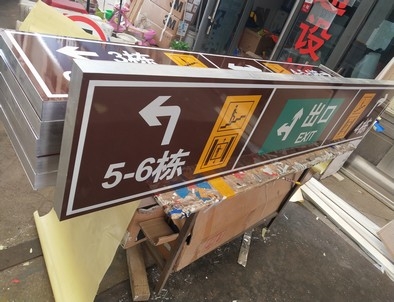 赤峰赤峰铝板灯箱