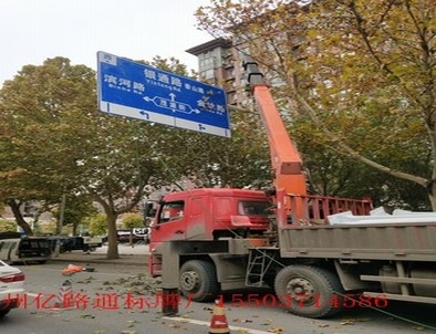 赤峰赤峰郑州市北三环英才街交通标志牌安装现场