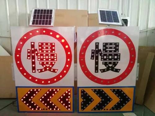 赤峰赤峰太阳能交通标牌 自发光交通路标牌厂家